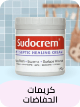 /baby-products/bathing-and-skin-care/skin-care-24519/diaper-care-cream?sort[by]=popularity&sort[dir]=desc