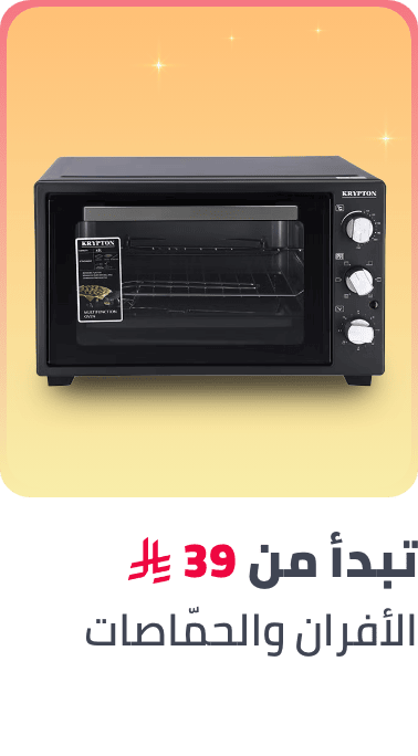 /home-and-kitchen/home-appliances-31235/small-appliances/ovens-and-toasters?f[price][max]=5389&f[price][min]=39