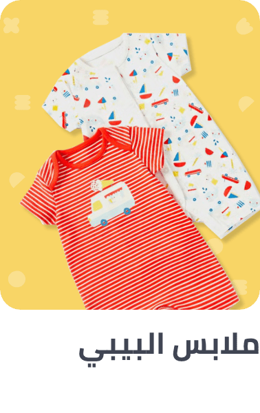 /baby-kidsclothing-gifting-store