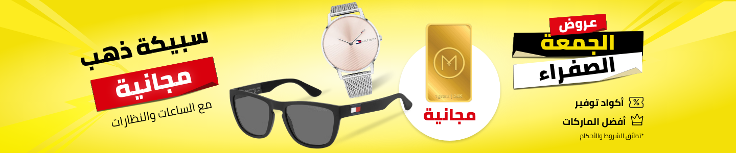 /we-gold-bar-freebie-sa?sort[by]=popularity&sort[dir]=desc