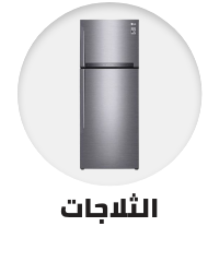 /home-and-kitchen/home-appliances-31235/large-appliances/refrigerators-and-freezers/refrigerators/extra-stores