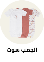 /fashion/girls-31223/clothing-16580/rompers-playsuits-47592/view-all-kids-clothing?f[fashion_department]=girls&f[fashion_department]=baby_girls&f[fashion_department]=baby_unisex&sort[by]=popularity&sort[dir]=desc