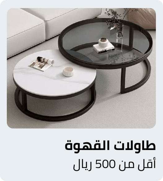 /home-and-kitchen/furniture-10180/living-room-furniture/tables-18419/coffee-tables-20842?f[price][max]=500&f[price][min]=34