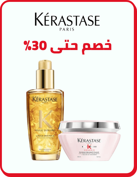 /kerastase