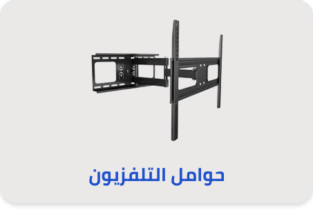 /electronics-and-mobiles/television-and-video/television-accessories-16510/tv-mounts-22554/extra-stores