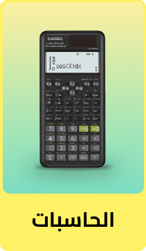/office-supplies/office-electronics/calculators?sort[by]=popularity&sort[dir]=desc