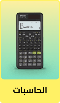 /office-supplies/office-electronics/calculators