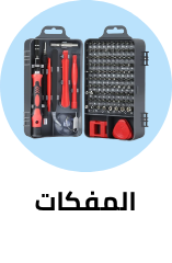 /tools-and-home-improvement/power-and-hand-tools/hand-tools-16032/screwdrivers?sort[by]=popularity&sort[dir]=desc