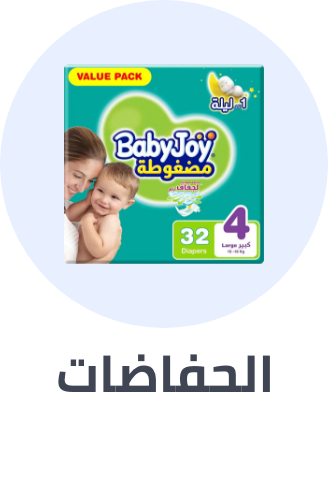 /baby-products/diapering/diapers-noon