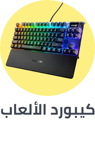 /electronics-and-mobiles/video-games-10181/gaming-accessories/gaming-keyboard-and-mice/gaming-keyboard