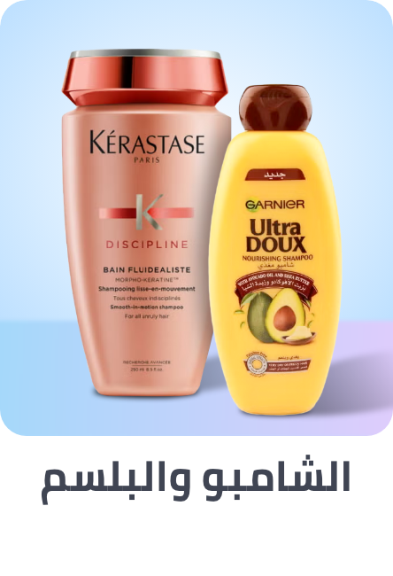 /beauty/hair-care/shampoo-and-conditioners/winter-beauty-essn-2024