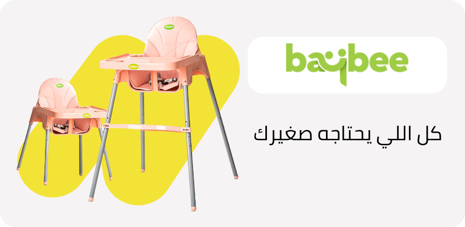 /baby-products/baybee