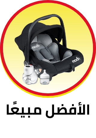 /baby-essentials-bestsellers-sa