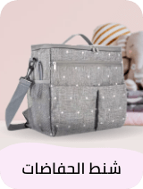 /baby-products/diapering/diaper-bags-17618?sort[by]=popularity&sort[dir]=desc