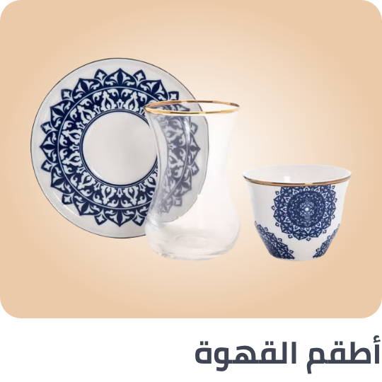 /home-and-kitchen/kitchen-and-dining/serveware/teapots-and-coffee-servers/coffee-sets