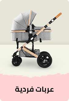 /baby-products/baby-transport/standard?sort[by]=popularity&sort[dir]=desc