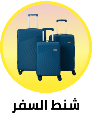 luggage