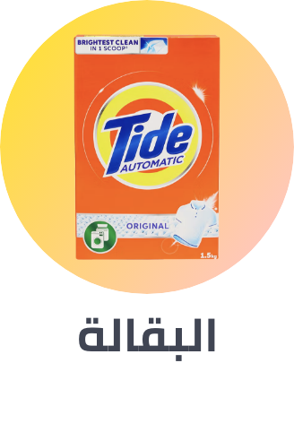 /grocery-noon-ksa-all-products-9303