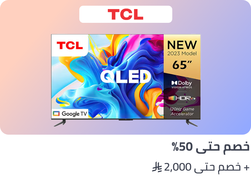 /tcl/samsung-tv-deals-aug23-sa