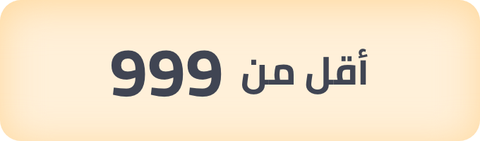 /electronics-and-mobiles/camera-and-photo-16165?f[price][max]=999&f[price][min]=2