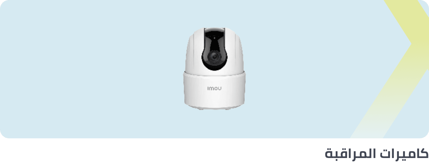 /electronics-and-mobiles/camera-and-photo-16165/surveillance-cameras-18886?f[partner][]=p_10555