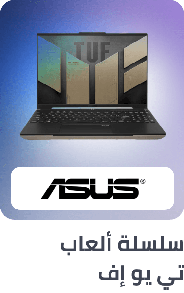 /asus-tuf-gaming