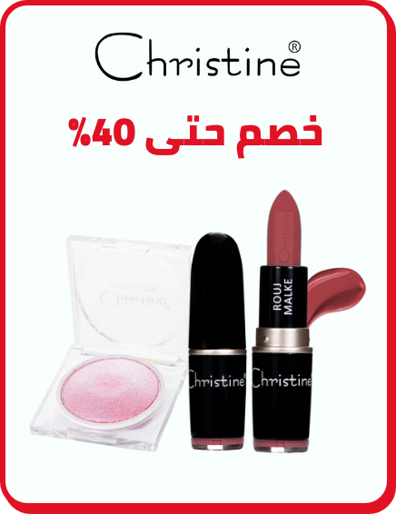 /beauty/makeup-16142/christine