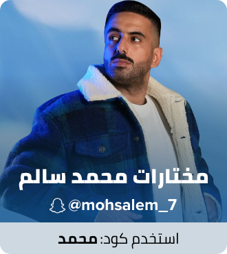 /mohammed-salem-wishlist-FA_03