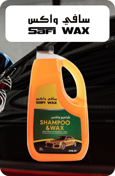 /automotive/safi_wax