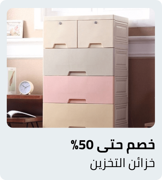 /home-and-kitchen/furniture-10180/accent-furniture/storage-cabinets