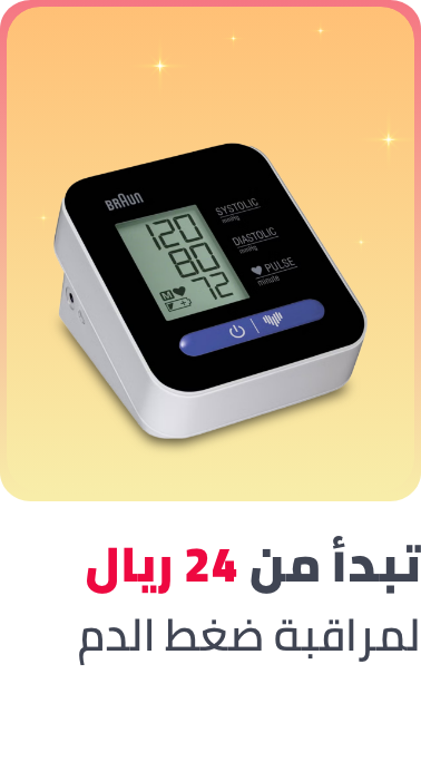 /health/medical-supplies-and-equipment/health-monitors/blood-pressure