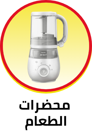 /baby-products/feeding-16153/food-mills-and-storage/feeding-processors