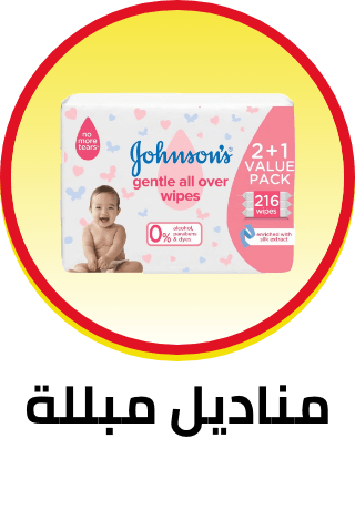 /baby-products/diapering/wipes-and-holders