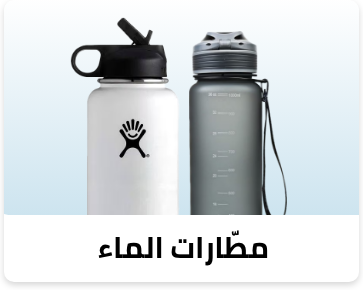 /water-bottles?sort[by]=popularity&sort[dir]=desc