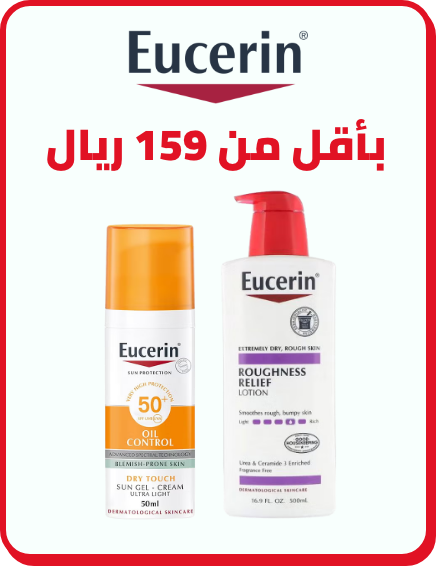 /beauty/eucerin