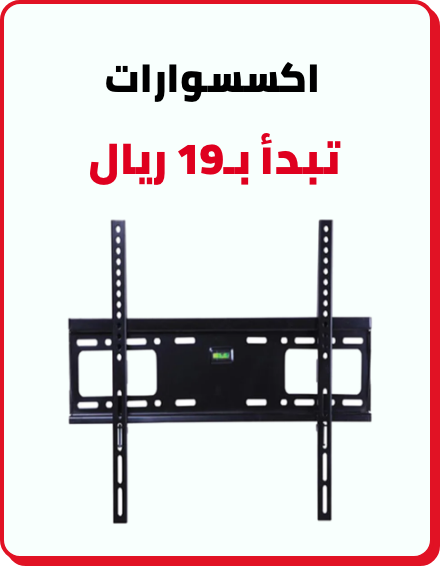 /electronics-and-mobiles/television-and-video/television-accessories-16510/tv-mounts-22554