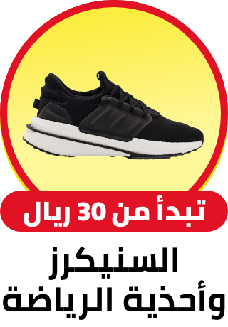 /fashion/men-31225/shoes-17421/sneakers-sportshoes-FA_03