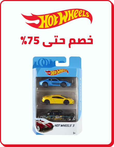 /toys-and-games/hotwheels