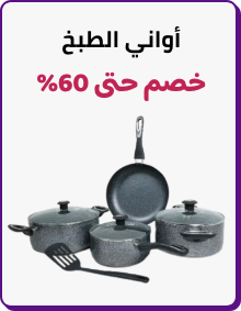 /home-and-kitchen/kitchen-and-dining/cookware