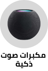 /electronics-and-mobiles/mobiles-and-accessories/accessories-16176/bluetooth-speakers/apple/google/sonos?sort[by]=popularity&sort[dir]=desc