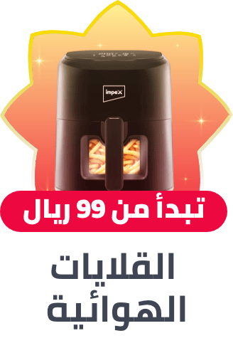 /home-and-kitchen/home-appliances-31235/small-appliances/fryers/air-fryers