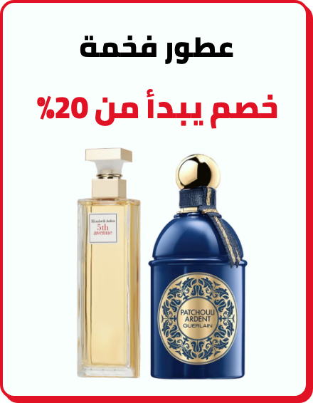 /beauty/fragrance/premium-beauty-all-ksa-BE_07