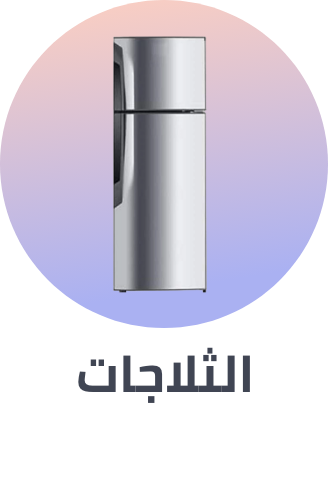 /home-and-kitchen/home-appliances-31235/large-appliances/refrigerators-and-freezers/refrigerators