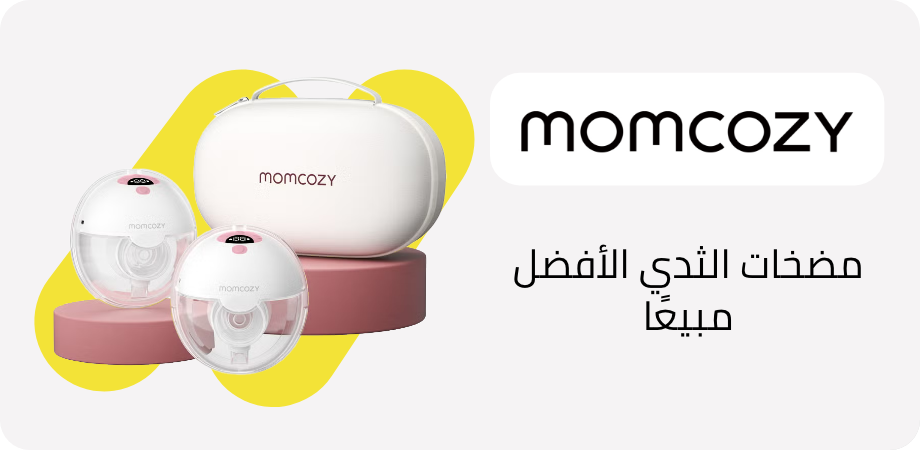 /momcozy-sa-new