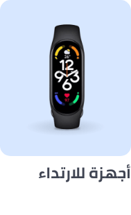 /wearables-store