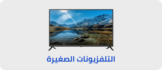 /electronics-and-mobiles/television-and-video/extra-stores?f[tv_screen_size]=32_39_inch&f[tv_screen_size]=40_48_inch&f[tv_screen_size]=49_54_inch&f[tv_screen_size]=55_59_inches