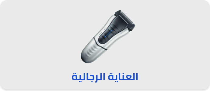 /beauty-and-health/beauty/personal-care-16343/shaving-and-hair-removal/mens-31111/extra-stores