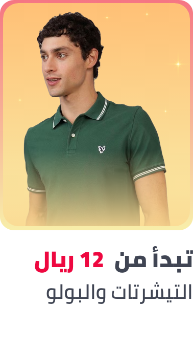 /fashion/men-31225/tshirts-polos-FA_03