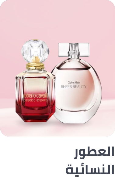 /beauty/fragrance/frag-women-dis-FR_08