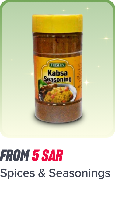 /spices- seasoning- al- othaim